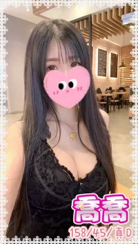 台中定點茶-喬喬