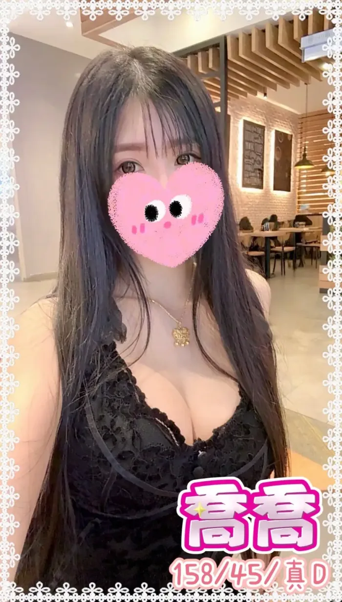 台中定點茶-喬喬