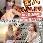 台中定點茶-豪大