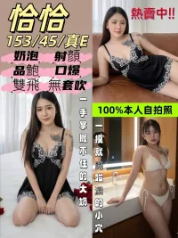 台中定點茶-恰恰