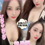 桃園定點茶-路易莎