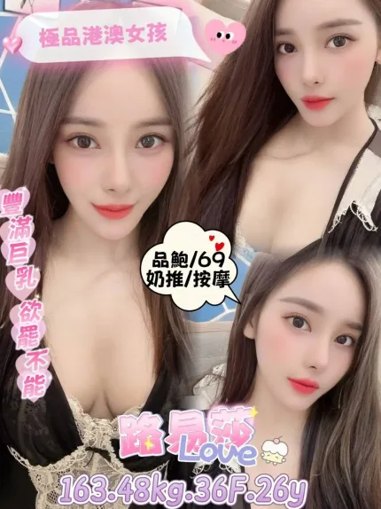 桃園定點茶-路易莎