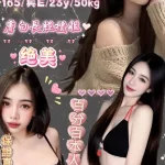 台北定點茶-水娃