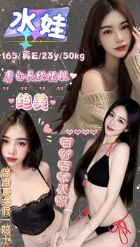 台北定點茶-水娃