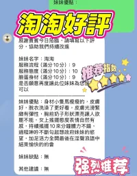 新竹定點茶-淘淘