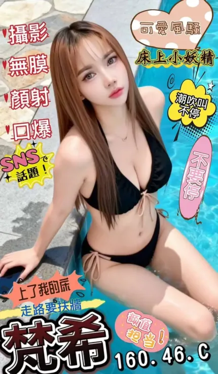 屏東定點茶-梵希