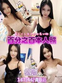 台北定點茶-松阪