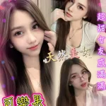 台北定點茶-可樂果