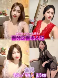 新北定點茶-魚兒