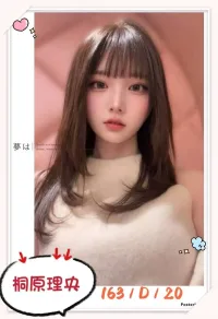 台中定點茶-桐原理央