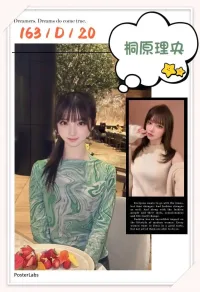 台中定點茶-桐原理央