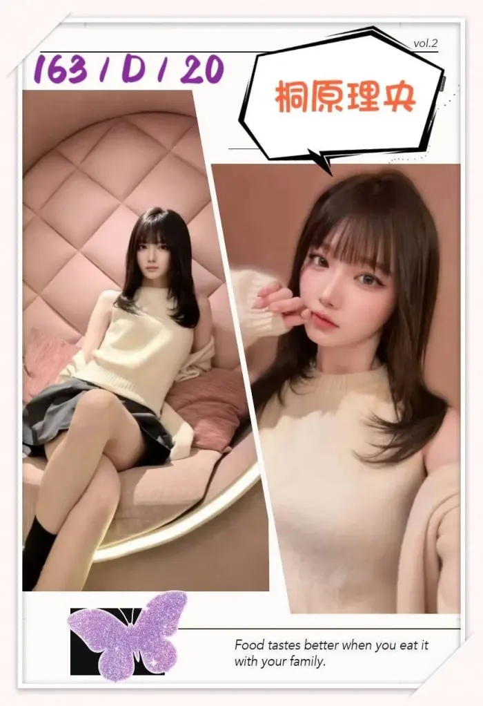 台中定點茶-桐原理央