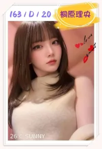 台中定點茶-桐原理央