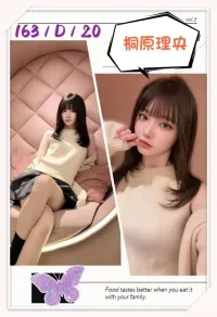 台中外送茶-桐原理央