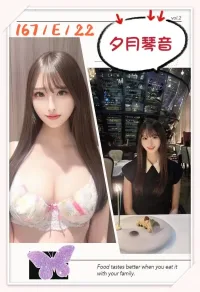 台中定點茶-夕月琴音