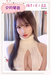 台中外送茶-夕月琴音