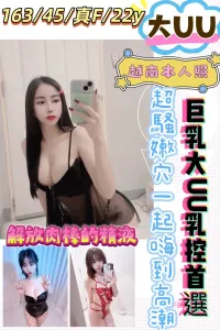 新竹定點茶-大UU