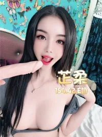 台北定點茶-芷柔