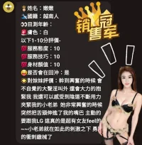 雲林定點茶-萌萌