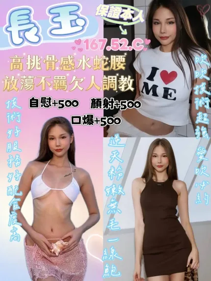 花蓮定點茶-長玉