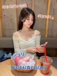 台中外送茶-Juliジュリ