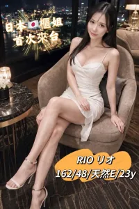 台中定點茶-RIOリオ