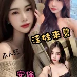 台中定點茶-安倫