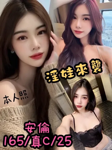 台中定點茶-安倫