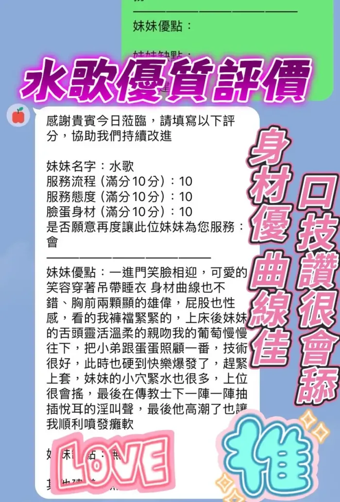 新竹定點茶-水歌