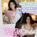 苗栗定點茶-多巴妹