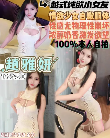 桃園定點茶-趙雅妍