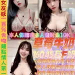 台中定點茶-草莓牛奶