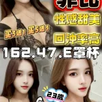 台中定點茶-菲比