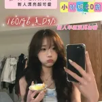 台南定點茶-小姑娘