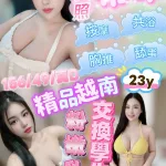 新竹定點茶-希翠