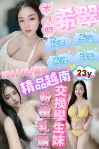 新竹定點茶-希翠