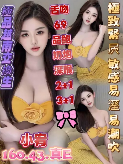 高雄定點茶-小宥