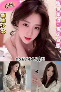 台北定點茶-小柔