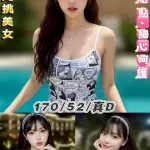 台北定點茶-芷晴