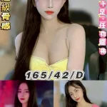 台北定點茶-研研