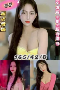 台北定點茶-研研