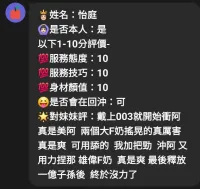 嘉義定點茶-怡庭