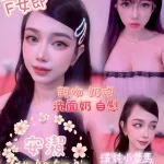 嘉義定點茶-安潔