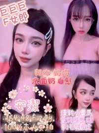 嘉義定點茶-安潔