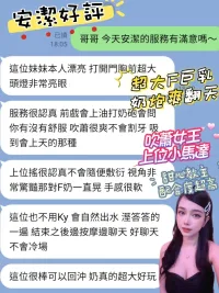 嘉義定點茶-安潔