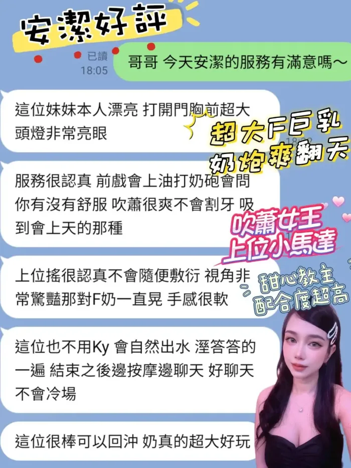 嘉義定點茶-安潔