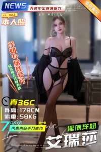 台中定點茶-艾瑞莎