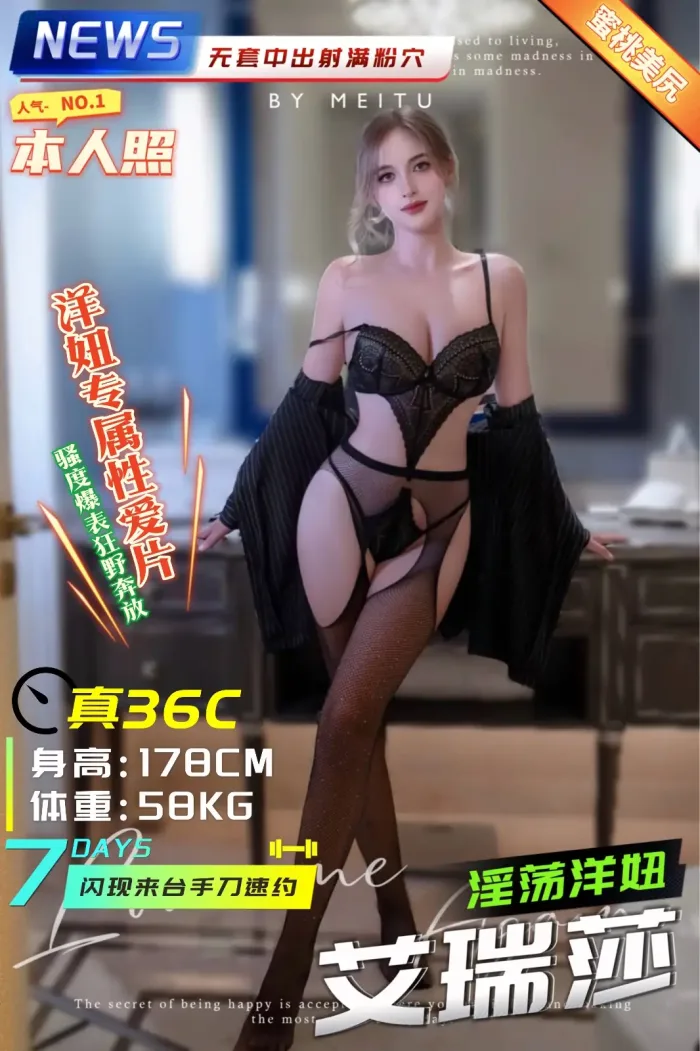 台中定點茶-艾瑞莎