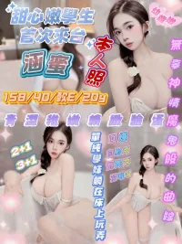 新竹定點茶-涵蜜