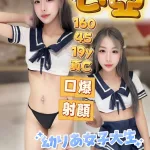 高雄定點茶-心亞